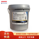 长城 尚博 通用锂基润滑脂 2号 15KG/桶 黄油 包装随机发货