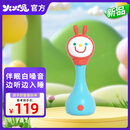 火火兔智能早教机电子摇铃R1S新生幼儿0-1岁宝宝安抚玩具生日圣诞礼物 【新款】R1摇铃+安抚哄睡+76个内容