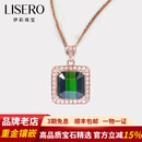 伊彩珠宝 3.79ct天然绿碧玺吊坠18k金项链女镶嵌钻石宝石高端定制 3.79克拉 天然绿碧玺 吊坠