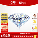 CRD克徕帝GIA裸钻定制钻石戒指钻戒女戒50分至1克拉求婚钻戒 GIA-50分/G/VS1/3EX/N