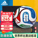 阿迪达斯（adidas）WC LGE BOX TRIONDA 26年FIFA世界杯比赛/训练用球 礼盒装 JD8045