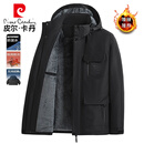 皮尔卡丹（pierre cardin）棉服男士秋冬加绒棉衣加厚防风保暖连帽登山服外套 黑色 3XL