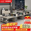 优巨工位办公桌工作台办公室用员工卡座电脑桌椅4人简约现代办公家具 3.6米面对面6人位（含椅）-木纹