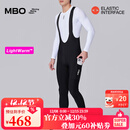 MBO【新色】LightWarm™男子秋冬储物抓绒背带骑行长裤 双箭头T160C 黑色-A款【官补8折】 L