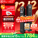 萤石Y3000FVX Plus智能锁 3D人脸识别支持掌静脉无需指纹 双摄双画面可视 家用全自动猫眼门铃视频门锁
