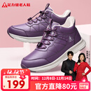 足力健老人鞋冬季棉鞋加绒加厚中老年户外蓄热防滑保暖鞋2493208J 绛紫-女 38 