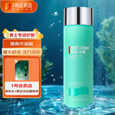 碧欧泉（BIOTHERM） 男士新水动力爽肤水200ml 光感提亮保湿唤醒熬夜肌