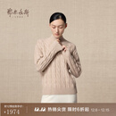 鄂尔多斯1980纯羊绒高领厚款绞花休闲针织衫女装简约羊绒衫秋冬 燕麦 M 160/84A