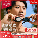 速比涛（Speedo）Cyclone3高清防雾精工镀膜泳镜游泳装备 黑色/银色