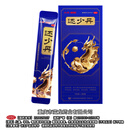 [桐君阁]还少丹 9g*2袋 2盒装 温肾补脾。脾虚肾虚所致的腰膝酸痛耳鸣目眩食欲减退 OTC中成药JDS1 专补亏损药师建议95%选择