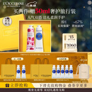 欧舒丹护手霜礼盒乳木果2支装保湿滋润留香手膜伴手礼圣诞节(香型随机)