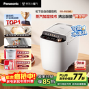 松下（Panasonic）【政府补贴】全自动智能家用蒸汽面包机自动撒果料酵母多功能和面自制冰淇淋家用面包机SD-PS100