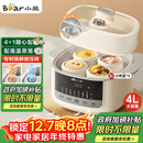 小熊（Bear）电炖锅 炖盅 隔水炖锅炖汤盅煲汤锅 燕窝炖盅婴儿煮粥 电炖盅4.1L家用3-4人微压电炖锅DDZ-J25G2