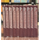 第二批国家珍贵古籍名录图录 国家图书馆出版社  16开精装 全十册 原箱装