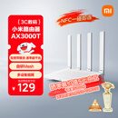 小米（MI）路由器AX3000T 5G双频WIFI6 多设备组网 3000M无线速率 多宽带聚合 智能家用路由