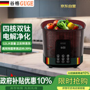 谷格（GUGE）德国果蔬清洗机 洗菜机家用全自动【正反转清洗】水果净化器 灭菌去农药残留 蔬菜食材净化机G99