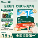 英氏（Engnice）婴幼儿米饼原味 婴儿宝宝零食 儿童磨牙饼干零食48g 6个月以上