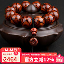 妍韵珠宝收藏级20mm海南黄花梨手串正品满鬼脸对眼把件文玩佛珠男女士手链