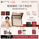 方里【圣诞礼物】柔焦蜜粉饼 清透控油补妆定妆散粉NU00 7g 送女生