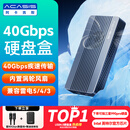 阿卡西斯（acasis）USB4.0硬盘盒NVMe M.2移动硬盘盒40Gbps兼容雷电5/4/3适用苹果Mac mini笔记本SSD固态TBU405Pro