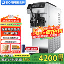 东贝(Donper)商用台式冰淇淋机不锈钢软冰激凌机全自动雪糕机甜筒机移动摆摊机器 小型单头|七天免洗CKX60