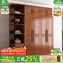 小木窝全实木衣柜家用卧室胡桃木大衣橱现代中式平开门大容量收纳储物柜 三门衣柜 组装