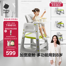 babycare宝宝百变餐椅多功能婴儿餐椅安全防摔儿童吃饭座椅6个月+ 季风灰