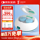 3N OK镜清洗器硬镜护理仪便携充电版角膜塑形镜自动清洗器