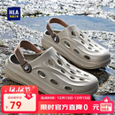 海澜之家HLA凉鞋男士户外洞洞鞋沙滩拖鞋HAALXM2DBK047 卡其色42/43(双码)