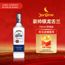 豪帅快活（Jose Cuervo）洋酒 豪帅银墨西哥龙舌兰酒750ml