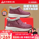 足力健老人鞋加绒羊毛靴中老年防寒保暖雪地靴棉鞋冬季女鞋 8689K酒红38