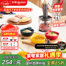 东菱（Donlim）【国家补贴】绞肉机家用辅食机 多功能碎肉切菜 磨粉料理机 套娃收纳佐料机可剥蒜DL-5028玻璃款