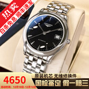 【二手99新】浪琴LONGINES军旗系列瑞表男表 全自动手表男士机械表薄真钻瑞士腕表瑞表回收 单表 35.6mm黑盘条刻L4.774.4.52.6