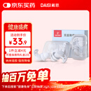 戴思（DAISI）双层降噪超强防噪音学习睡眠防呼噜可水洗纳米硅胶隔音耳塞男女