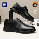 海澜之家HLA皮鞋男秋冬英伦头层牛皮鞋子男士正装商务休闲鞋男 T342黑色42