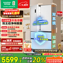 容声方糖515L法式多门冰箱双系统超薄零嵌入式主动除菌一级能效无霜白BCD-515P60FZMAD国家补贴世界杯