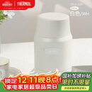 膳魔师（THERMOS）焖烧杯530ml便携焖烧罐壶保温饭盒桶圣诞元旦新年礼物TELA-白色