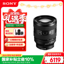 索尼（SONY）FE 20-70mm F4 G全画幅超广角标准变焦G镜头（SEL2070G）