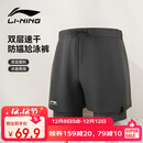 李宁（LI-NING）泳裤男士防尴尬游泳裤平角双层防走光水陆两用沙滩裤337 XL