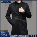 UOSO轻奢品牌男士毛呢大衣男秋冬季高级感西装领中长款商务西服外套男 团购定制 咨询领优惠 48