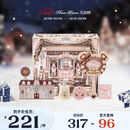 花知晓 甜心小熊彩妆套装礼盒送女友老婆圣诞生日礼物 甜绒心语礼盒