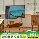 邮差来敲门电视移动支架北欧复古落地可移动客厅显示器电视机架柜 溜溜电视架43-75寸|现货