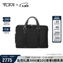 途明（TUMI）MONROE系列男士公文包日常通勤商务高端黑色中包圣诞礼物