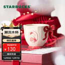 星巴克（Starbucks）马克杯300ml泡茶杯咖啡杯办公室桌面杯学生男女士圣诞礼物