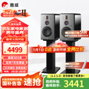 惠威（HiVi）H6家庭影院音响 三分频监听音箱多媒体有源HiFi音箱无线蓝牙音箱家用客厅音响 h6