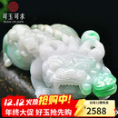 可玉可求12.12狂欢购孤品翡翠貔貅玉石手把件 寓意把握财富 亲朋好友礼物 款一  F1889