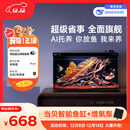 当贝智能生态鱼缸1SUltra 桌面鱼缸+HIDOM增氧泵套餐 新老款随机发货