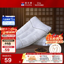 富安娜枕头纯棉颈椎枕决明子草本枕抗菌枕芯茶香舒睡枕单只 74*48cm 白