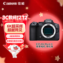 佳能（Canon）EOS R6 Mark II 全画幅微单数码相机R6二代 单机身 （约40张每秒连拍/6K超采样4K短片）