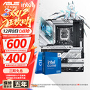 华硕主板搭 Intel i7 13700kf板u套装 14700kf B760/Z790主板CPU套装 华硕ROG Z790-A WIFI D4吹雪 Intel盒装 I7 14700KF